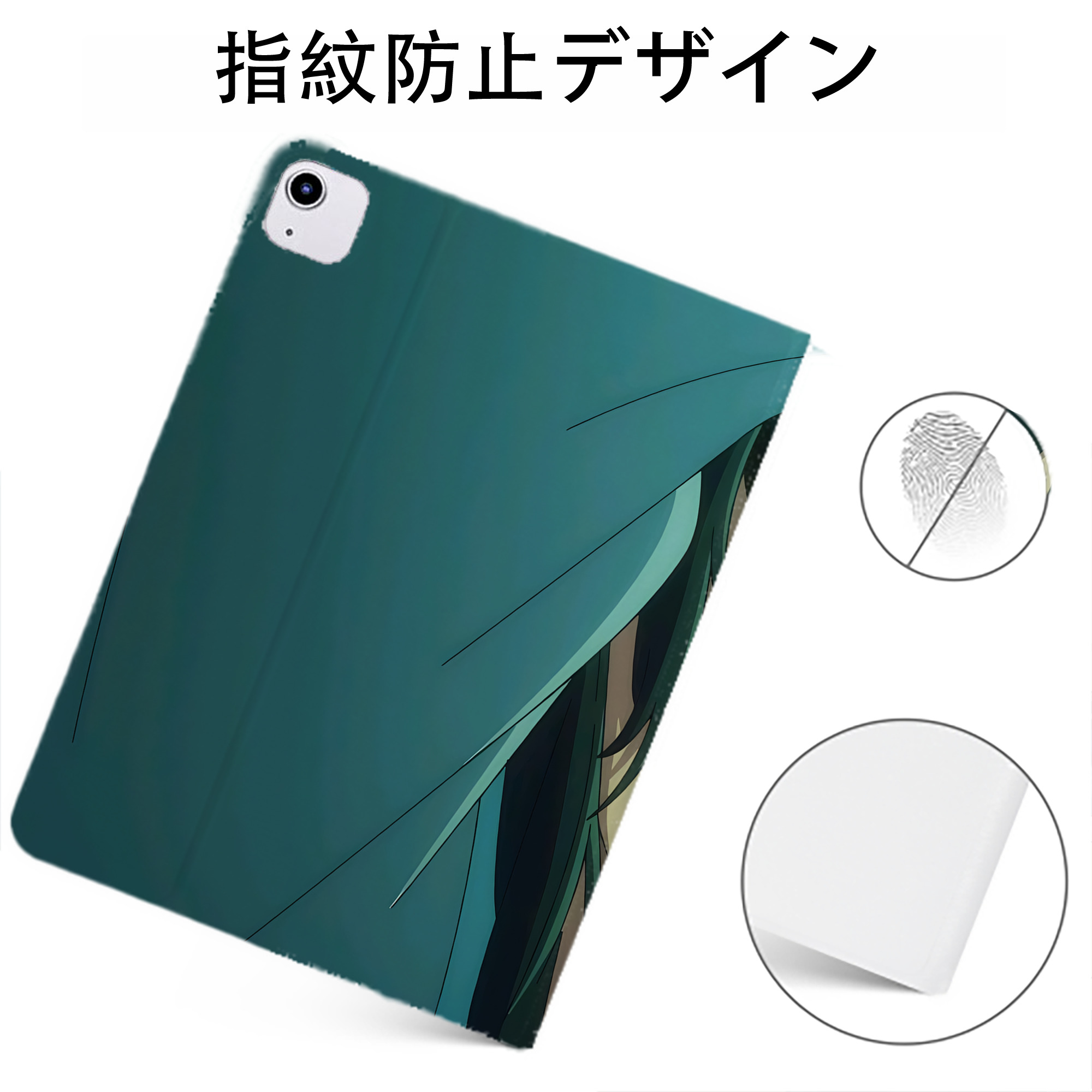 （画像用） 薬屋のひとりごと The Apothecary Diaries IPadケース ペンホルダー付き ブックスタイルデザイン